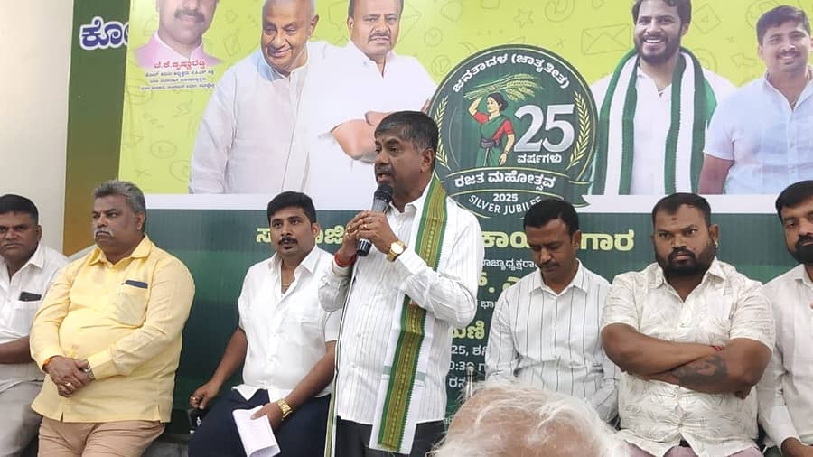 ಚಿಂತಾಮಣಿಯಲ್ಲಿ ಆಯೋಜಿಸಿದ್ದ ಜೆಡಿಎಸ್ ಕಾರ್ಯಕರ್ತರ ಕಾರ್ಯಾಗಾರದಲ್ಲಿ ಕೋರ್ ಕಮಿಟಿ ಅಧ್ಯಕ್ಷ ಎಂ.ಕೃಷ್ಣಾರೆಡ್ಡಿ ಮಾತನಾಡಿದರು