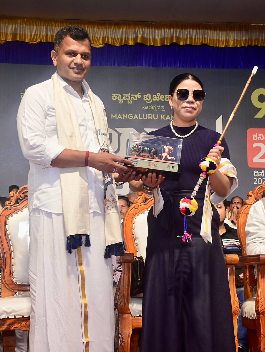 ಕಂಬಳದಲ್ಲಿ ಭಾಗವಹಿಸಿದ್ದ ಬಾಕ್ಸರ್ ಮೇರಿ ಕೋಮ್ ಅವರನ್ನು ಸಂಸದ ಬ್ರಿಜೇಶ್ ಚೌಟ ಅಭಿನಂದಿಸಿದರು