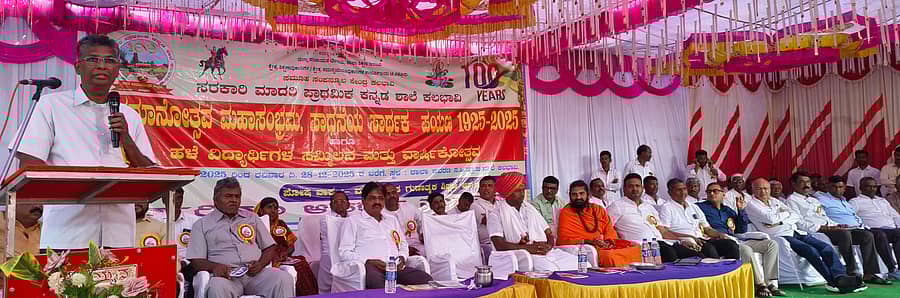 ಚನ್ನಮ್ಮನ ಕಿತ್ತೂರು ಸಮೀಪದ ಕಲಭಾವಿ ಸರ್ಕಾರಿ ಶಾಲೆ ಶತಮಾನೋತ್ಸವ ಕಾರ್ಯಕ್ರಮದಲ್ಲಿ ಸಚಿವ ಸತೀಶ ಜಾರಕಿಹೊಳಿ ಮಾತನಾಡಿದರು