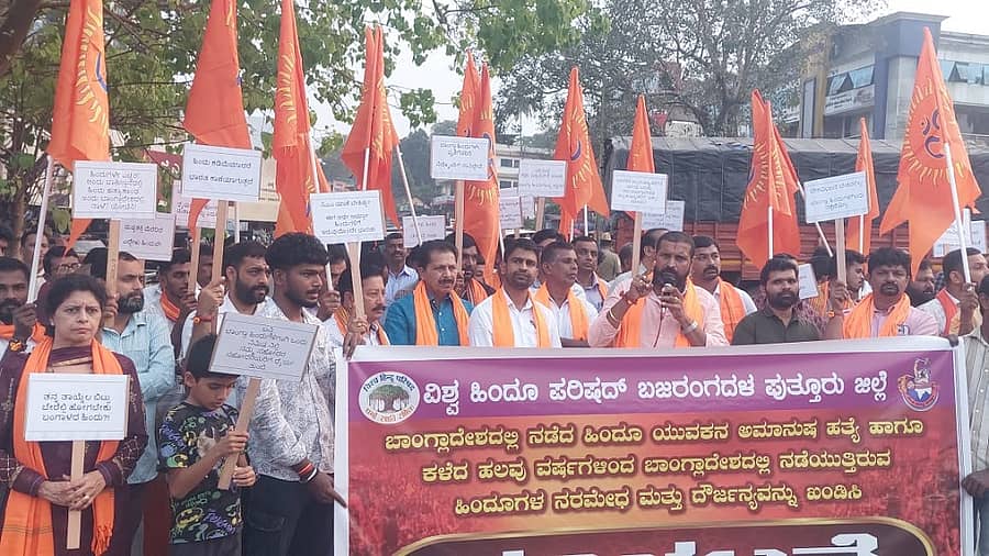 ಬಾಂಗ್ಲಾದಲ್ಲಿ ನಡೆದ ಹಿಂದೂ ಯುವಕರ ಅಮಾನುಷ ಹತ್ಯೆ, ದೌರ್ಜನ್ಯ ಖಂಡಿಸಿ ಪುತ್ತೂರು ವಿಶ್ವಹಿಂದೂ ಪರಿಷತ್ ಮತ್ತು ಬಜರಂಗದಳ ನೇತೃತ್ವದಲ್ಲಿ ಶುಕ್ರವಾರ ಪುತ್ತೂರು ನಗರದ ದರ್ಬೆ ವೃತ್ತದ ಬಳಿ ಪ್ರತಿಭಟನೆ ನಡೆಯಿತು