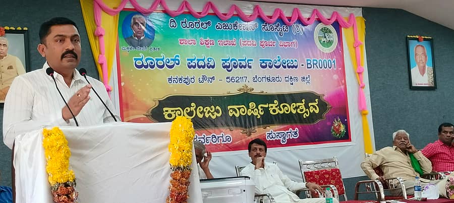 ಕನಕಪುರ ರೂರಲ್ ಎಜುಕೇಶನ್ ಸೊಸೈಟಿಯಲ್ಲಿ ಶನಿವಾರ ನಡೆದ ಕಾಲೇಜು ವಾರ್ಷಿಕೋತ್ಸವದಲ್ಲಿ ಅಬಕಾರಿ ಇಲಾಖೆ ಅಧಿಕ್ಷಕ ಮೋಹನ್.ಕೆ ಮಾತನಾಡಿದರು