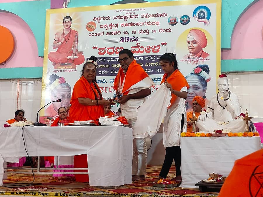 ಬಸವಕಲ್ಯಾಣದ ಬಸವ ಮಹಾಮನೆಯಲ್ಲಿ ನಡೆದ ಕಾರ್ಯಕ್ರಮದಲ್ಲಿ  ರಾಷ್ಟ್ರೀಯ ಬಸವ ದಳದ ಹುಲಸೂರ ತಾಲ್ಲೂಕು ಅಧ್ಯಕ್ಷರಾಗಿ ಆಯ್ಕೆಯಾದ ದತ್ತು ರಾಘೋ ಅವರನ್ನು ಗಂಗಾಮಾತೆ ಅಭಿನಂದಿಸಿದರು