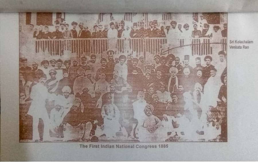 1885ರ ಡಿ.28ರಂದು ಬಾಂಬೆಯಲ್ಲಿ ನಡೆದಿದ್ದ ಭಾರತೀಯ ರಾಷ್ಟ್ರೀಯ ಕಾಂಗ್ರೆಸ್‌ನ ಮೊದಲ ಸಭೆ ಚಿತ್ರ 