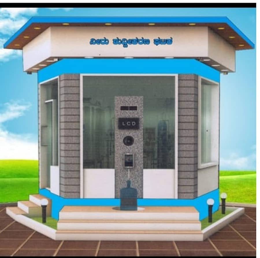 ಚಿಂತಾಮಣಿ ತಾಲ್ಲೂಕಿನಲ್ಲಿ ನೂತನವಾಗಿ ವಿನ್ಯಾಸಗೊಳಿಸಿರುವ ಶುದ್ಧ ನೀರಿನ ಘಟಕ