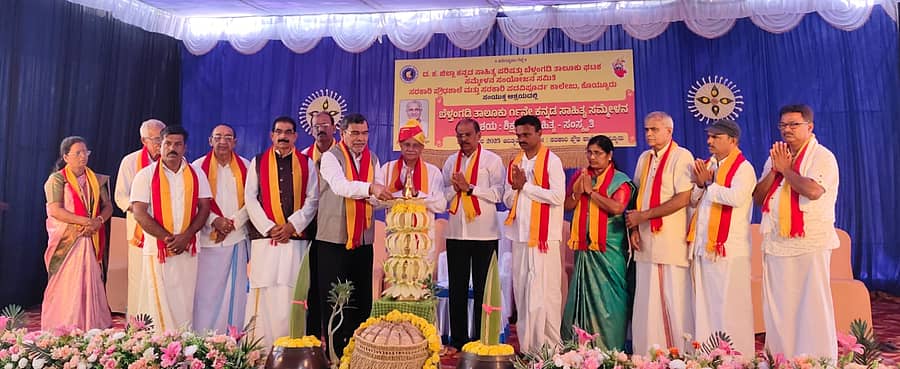 ಕರ್ನಾಟಕ ಜಾನಪದ ವಿವಿ ಮಾಜಿ ಕುಲಪತಿ ಚಿನ್ನಪ್ಪ ಗೌಡ ಬೆಳ್ತಂಗಡಿ ತಾಲ್ಲೂಕು ಕನ್ನಡ ಸಾಹಿತ್ಯ ಸಮ್ಮೇಳನ ಉದ್ಘಾಟಿಸಿದರು