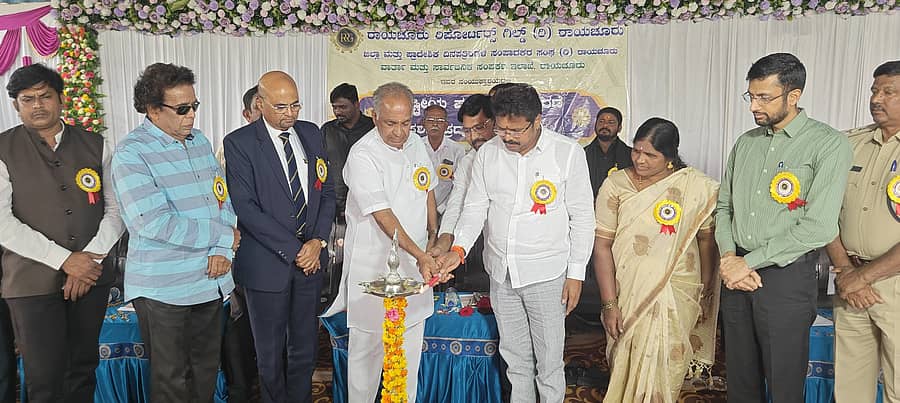 <div class="paragraphs"><p>ರಾಯಚೂರಿನಲ್ಲಿ ಭಾನುವಾರ ಆಯೋಜಿಸಿದ್ದ ರಾಷ್ಟ್ರೀಯ ಪತ್ರಿಕಾ ದಿನಾಚರಣೆ ಹಾಗೂ ಪ್ರಶಸ್ತಿ ಪ್ರದಾನ ಸಮಾರಂಭವನ್ನು ಸಣ್ಣ ನೀರಾವರಿ, ವಿಜ್ಞಾನ ಮತ್ತು ತಂತ್ರಜ್ಞಾನ ಸಚಿವ ಎನ್.ಎಸ್.ಬೋಸರಾಜು ಹಾಗೂ ಕರ್ನಾಟಕ ಪರಿಶಿಷ್ಟ ಪಂಗಡಗಳ ಅಭಿವೃದ್ಧಿ ನಿಗಮದ ಅಧ್ಯಕ್ಷ ಬಸನಗೌಡ ದದ್ದಲ್ ಜಂಟಿಯಾಗಿ ದೀಪ ಬೆಳಗಿಸಿದರು. </p></div>