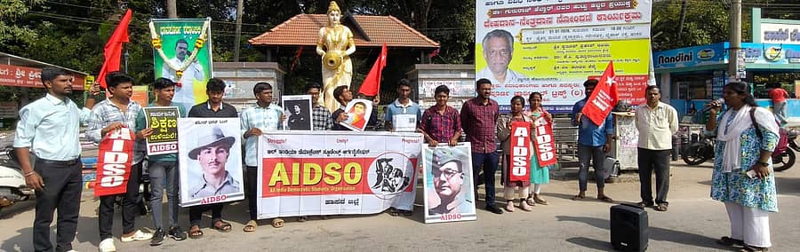 ಹಾಸನದ ಹೇಮಾವತಿ ಪ್ರತಿಮೆ ಎದುರು ಎಐಡಿಎಸ್ಒ 72ನೇ ಸಂಸ್ಥಾಪನಾ ದಿನಾಚರಣೆ ಪ್ರಯುಕ್ತ ಜಿಲ್ಲಾ ಘಟಕದ ಅಧ್ಯಕ್ಷೆ ಚೈತ್ರಾ ನೇತೃತ್ವದಲ್ಲಿ ವಿದ್ಯಾರ್ಥಿಗಳು ‘ಸಾರ್ವಜನಿಕ ಶಿಕ್ಷಣ ಉಳಿಸಿ’ ಪ್ರತಿಭಟನೆ ನಡೆಸಿದರು