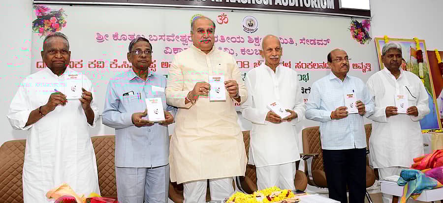 ಕಲಬುರಗಿಯ ಕೆಕೆಸಿಸಿಐ ಸಂಭಾಗಣದಲ್ಲಿ ಮುದ್ದುರಾಮ ಮಂಜರಿ ಕೃತಿಯನ್ನು ಬಸವರಾಜ ದೇಶಮುಖ ಜನಾರ್ಪಣೆಗೊಳಿಸಿದರು. ಬಸವರಾಜ ಪಾಟೀಲ ಸೇಡಂ, ಬಸವರಾಜ ಕೊನೇಕ್‌, ಕೆ.ಸಿ.ಶಿವಪ್ಪ, ಗುರುರಾಜ ಕರಜಗಿ, ಎನ್‌.ಎಂ. ತಳವಾರ ಉಪಸ್ಥಿತರಿದ್ದರು