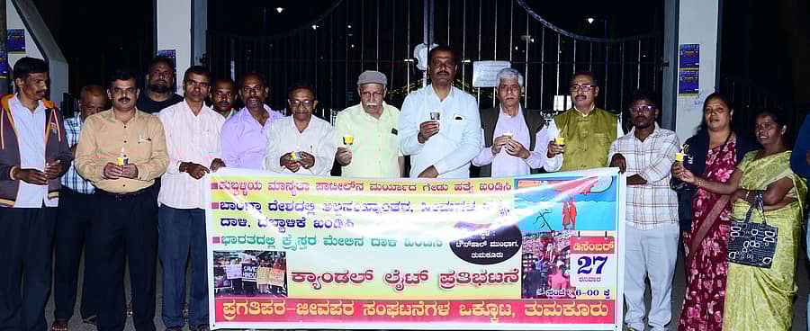 ತುಮಕೂರಿನ ಟೌನ್‌ಹಾಲ್‌ ಬಳಿ ಶನಿವಾರ ಸಂಜೆ ಹುಬ್ಬಳ್ಳಿಯಲ್ಲಿ ಈಚೆಗೆ ನಡೆದ ಮರ್ಯಾದೆಗೇಡು ಹತ್ಯೆ ಖಂಡಿಸಿ ಪ್ರಗತಿಪರ ಸಂಘಟನೆಗಳ ಒಕ್ಕೂಟದಿಂದ ಮೇಣದ ಬತ್ತಿ ಹಿಡಿದು ಪ್ರತಿಭಟನೆ ನಡೆಸಲಾಯಿತು. ಚಿಂತಕ ಕೆ.ದೊರೈರಾಜ್‌, ಪರಿಸರವಾದಿ ಸಿ.ಯತಿರಾಜು ಇತರರು ಪಾಲ್ಗೊಂಡಿದ್ದರು
