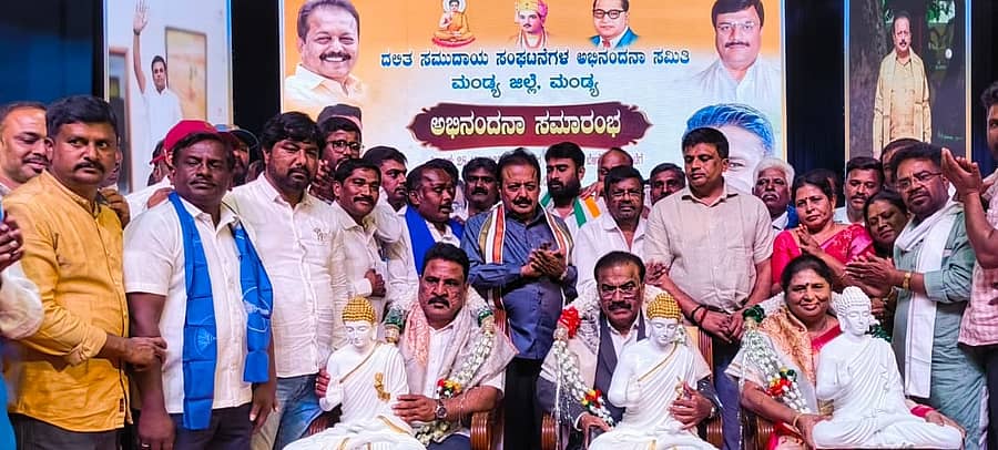 ಮಂಡ್ಯ ನಗರದ ನಾಲ್ವಡಿ ಕೃಷ್ಣರಾಜ ಒಡೆಯರ್‌ ಕಲಾಮಂದಿರದಲ್ಲಿ ನಡೆದ ಕಾರ್ಯಕ್ರಮದಲ್ಲಿ ಬಿ.ಪಿ.ಪ್ರಕಾಶ್, ಎಲ್.ಮೂರ್ತಿ, ವಿಜಯಲಕ್ಷ್ಮಿ ರಘುನಂದನ್ ಅವರನ್ನು ಅಭಿನಂದಿಸಲಾಯಿತು