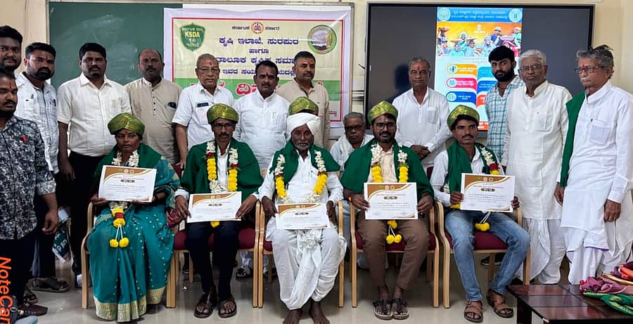 ಸುರಪುರ ತಾಲ್ಲೂಕಿನ ಕವಡಿಮಟ್ಟಿಯ ಕೃಷಿ ವಿಜ್ಞಾನ ಕೇಂದ್ರದಲ್ಲಿ ಈಚೆಗೆ ಶ್ರೇಷ್ಠ ಕೃಷಿಕರಿಗೆ ಸನ್ಮಾನಿಸಿ ಗೌರವಿಸಲಾಯಿತು