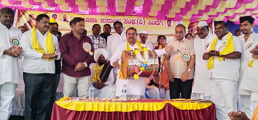 ಸಿಂದಗಿ ಪಟ್ಟಣದ ಸಂಗಮೇಶ್ವರ ದೇವಸ್ಥಾನದ ಆವರಣದಲ್ಲಿ ಭಾನುವಾರ ತಾಲ್ಲೂಕು ಕುರುಬರ ಸಂಘದ ನೇತೃತ್ವದಲ್ಲಿ ಹಮ್ಮಿಕೊಂಡಿದ್ದ ದಾಸಶ್ರೇಷ್ಠ ಕನಕದಾಸರ ಜಯಂತ್ಯುತ್ಸವ ಸಮಾವೇಶವನ್ನು ಸಿಂದಗಿ ಮತಕ್ಷೇತ್ರದ ಮಾಜಿ ಶಾಸಕ ರಮೇಶ ಭೂಸನೂರ ಡೊಳ್ಳು ಬಾರಿಸುವ ಮೂಲಕ ಚಾಲನೆ ನೀಡಿದರು