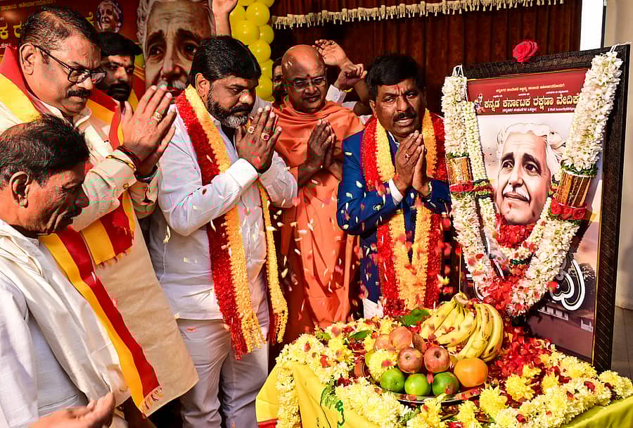 <div class="paragraphs"><p>ನಗರದಲ್ಲಿ ಸೋಮವಾರ ಕನ್ನಡ ಕರ್ನಾಟಕ ರಕ್ಷಣಾ ವೇದಿಕೆ ಆಯೋಜಿಸಿದ್ದ ಕುವೆಂಪು ಜಯಂತಿ ಬೆಳ್ಳಿಹಬ್ಬ ಕಾರ್ಯಕ್ರಮದಲ್ಲಿ (ಎಡದಿಂದ) ಅಪ್ಪಗೆರೆ ತಿಮ್ಮರಾಜು, ಬಾಲಕೃಷ್ಣ, ಪಿ.ಮೂರ್ತಿ, ಸೌಮ್ಯನಾಥ ಸ್ವಾಮೀಜಿ ಮತ್ತು ಕೆ.ಸಿ ಮೂರ್ತಿ ಕುವೆಂಪು ಅವರ ಭಾವಚಿತ್ರಕ್ಕೆ ಪುಷ್ಪ ನಮನ ಸಲ್ಲಿಸಿದರು</p></div>