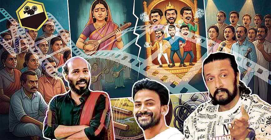 <div class="paragraphs"><p>ಕನ್ನಡ ಚಿತ್ರರಂಗ&nbsp;</p></div>