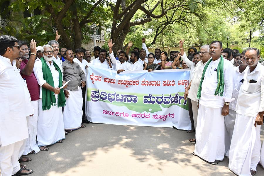 ಮೆಗಾ ಡೇರಿಯನ್ನು ಬಳ್ಳಾರಿಯಲ್ಲೇ ಉಳಿಸಬೇಕು ಎಂದು ಆಗ್ರಹಿಸಿ ಬಳ್ಳಾರಿಯ ರೈತ, ನಾಗರಿಕ ಸಂಘಟನೆಗಳು ನಡೆಸಿದ್ದ ಪ್ರತಿಭಟನೆ 