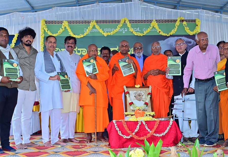 ತಿ. ನರಸೀಪುರ ತಾಲ್ಲೂಕಿನ ಯಾಚೇನಹಳ್ಳಿ‌ಯಲ್ಲಿ ನಡೆದ ವಿಶ್ವಮಾನವ ಧರ್ಮ ಮೊದಲ ಮಹಾಧಿವೇಶನದಲ್ಲಿ ಜಾಗೃತಿ ವೇದಿಕೆ ಹೊರತಂದ ಶ್ರೀ ಕುವೆಂಪು ಅವರ ಆಧ್ಯಾತ್ಮಿಕ ತತ್ವ ಕರಪತ್ರಗಳನ್ನು ಸ್ವಾಮೀಜಿಗಳು ಸೇರಿದಂತೆ ಗಣ್ಯರು ಬಿಡುಗಡೆ ಮಾಡಿದರು