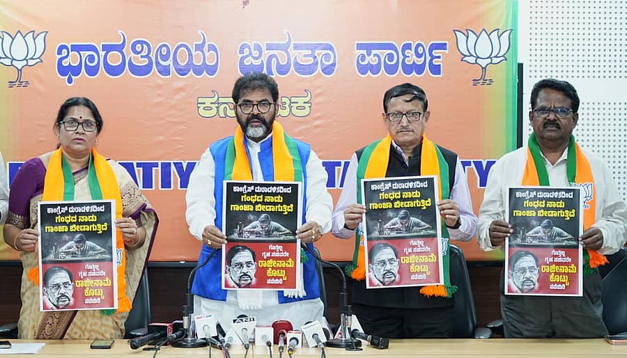 ವಿಧಾನಪರಿಷತ್‌ ವಿರೋಧ ಪಕ್ಷದ ನಾಯಕ ಛಲವಾದಿ ನಾರಾಯಣಸ್ವಾಮಿ ‘ಗಂಧದ ನಾಡು ಗಾಂಜಾದ ಬೀಡಾಗುತ್ತಿದೆ’ ಎಂಬ ಪೋಸ್ಟರ್‌ ಬಿಡುಗಡೆ ಮಾಡಿದರು. ಭಾರತಿ ಶೆಟ್ಟಿ, ಪ್ರಕಾಶ್ ಶೇಷರಾಘವಾಚಾರ್ ಮತ್ತು ಆರ್‌.ರುದ್ರಯ್ಯ ಇದ್ದರು.