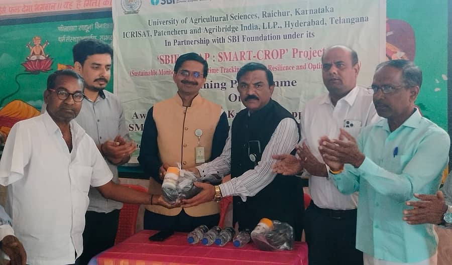 ಔರಾದ್ ತಾಲ್ಲೂಕಿನ ಕಂದಗೂಳ ಗ್ರಾಮದಲ್ಲಿ ರಾಯಚೂರು ಕೃಷಿ ವಿಶ್ವವಿದ್ಯಾಲಯ ವತಿಯಿಂದ ಆಯೋಜಿಸಲಾಗಿದ್ದ ಸಂವಾದ ಕಾರ್ಯಕ್ರಮಕದಲ್ಲಿ ರೈತರಿಗೆ ಪಲ್ಸ್ ಮ್ಯಾಜಿಕ್ ವಿತರಿಸಲಾಯಿತು