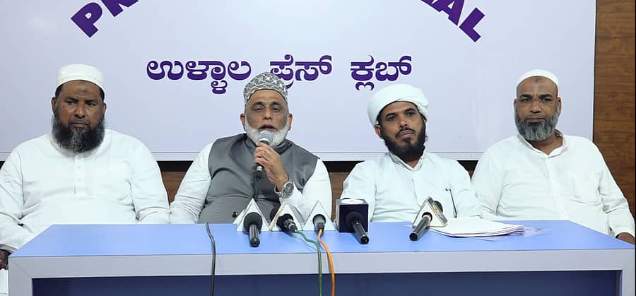 ಉಳ್ಳಾಲದಲ್ಲಿ ಸುದ್ದಿಗೋಷ್ಠಿ