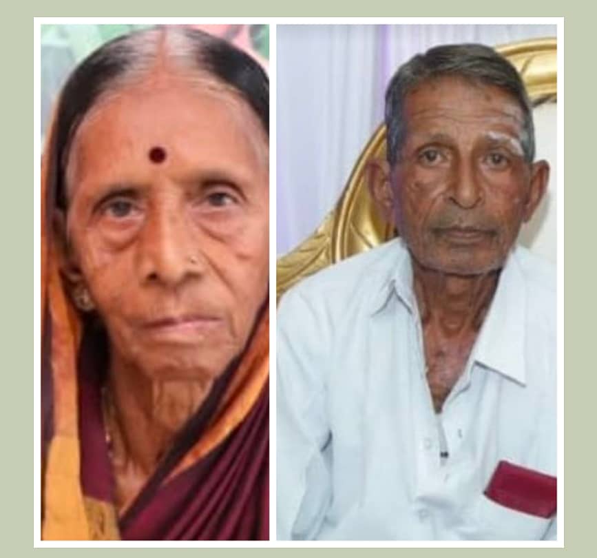 ಪೋಟೋ ಶೀರ್ಷಿಕೆ: ಪತ್ನಿ ವಿಮಲಾಬಾಯಿ ಬಾಬುರಾವ್ ಬಿರಾದಾರ್ (80) ಮತ್ತು ಪತಿ ಬಾಬುರಾವ್ ಬಿರಾದಾರ್ (85)