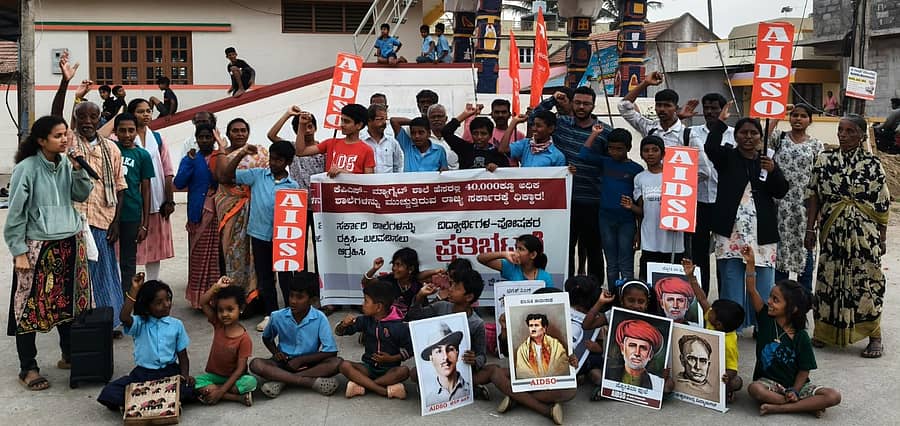 ಬೆಳವಾಡಿ ಸರ್ಕಾರಿ ಹಿರಿಯ ಪ್ರಾಥಮಿಕ ಶಾಲೆ ಮುಚ್ಚಬಾರದು ಎಂದು ಒತ್ತಾಯಿಸಿ ಎಐಡಿಎಸ್‌ಒ ನೇತೃತ್ವದಲ್ಲಿ ವಿದ್ಯಾರ್ಥಿಗಳು ಹಾಗೂ ಪೋಷಕರು ಪ್ರತಿಭಟಿಸಿದರು