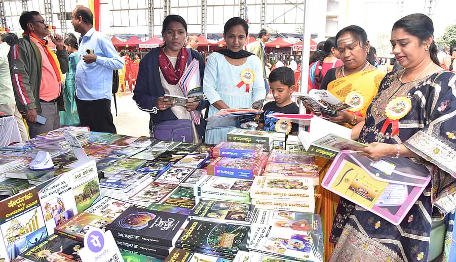 <div class="paragraphs"><p>ಪುಸ್ತಕ </p></div>