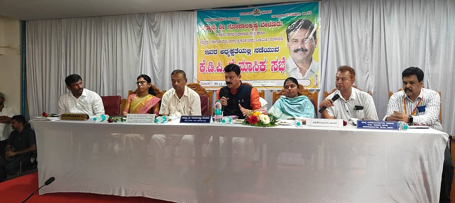 ಸಾಗರದಲ್ಲಿ ಶಾಸಕ ಗೋಪಾಲಕೃಷ್ಣ ಬೇಳೂರು ಅಧ್ಯಕ್ಷತೆಯಲ್ಲಿ ಮಂಗಳವಾರ ತ್ರೈಮಾಸಿಕ ಪ್ರಗತಿ ಪರಿಶೀಲನಾ ಸಭೆ ನಡೆಯಿತು