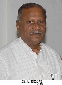 ಡಿ.ಸಿ.ತಮ್ಮಣ್ಣ
