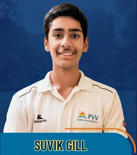 ಸುವಿಕ್‌ ಗಿಲ್
