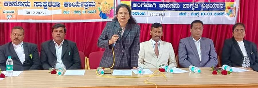 ಬ್ಯಾಡಗಿ ತಹಶೀಲ್ದಾರ್‌ ಕಚೇರಿ ಸಭಾಂಗಣದಲ್ಲಿ ವಿಶ್ವ ಗ್ರಾಹಕರ ಹಕ್ಕುಗಳ ದಿನಾಚರಣೆ ಅಂಗವಾಗಿ ಮಂಗಳವಾರ ಹಮ್ಮಿಕೊಂಡಿದ್ದ ಕಾನೂನು ಸಾಕ್ಷರತಾ ಕಾರ್ಯಕ್ರಮದಲ್ಲಿ ನ್ಯಾಯಾಧೀಶೆ ರಾಜೇಶ್ವರಿ ಪುರಾಣಿಕ ಮಾತನಾಡಿದರು 