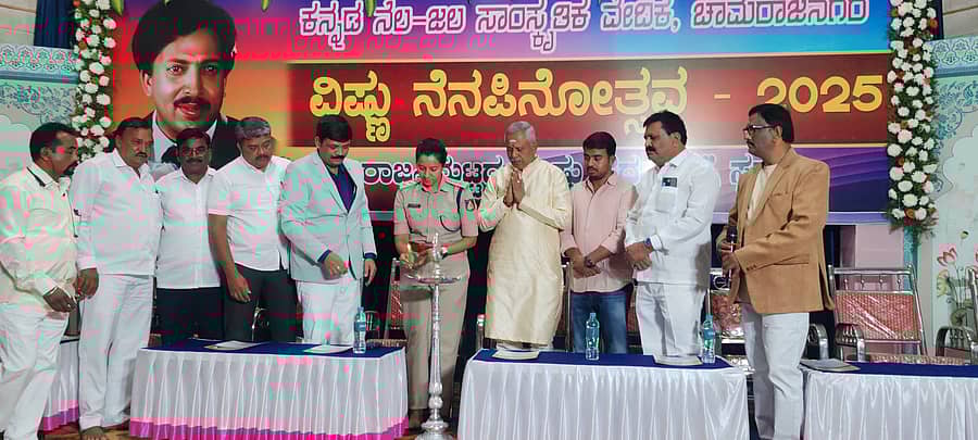 ಚಾಮರಾಜನಗರದ ಜೆ.ಹೆಚ್ ಪಟೇಲ್ ಸಭಾಂಗಣದಲ್ಲಿ ಕನ್ನಡ ನೆಲ-ಜಲ ಸಾಂಸ್ಕೃತಿಕ ವೇದಿಕೆಯ ವತಿಯಿಂದ ದಿ.ಡಾ.ವಿಷ್ಣುವರ್ಧನ್ 16ನೇ ಪುಣ್ಯ ಸ್ಮರಣೆ ಅಂಗವಾಗಿ ಆಯೋಜಿಸಿದ್ದ ರಾಜ್ಯಮಟ್ಟದ ವಿಷ್ಣು ಪದಬಂಧ ಸ್ಪರ್ಧೆಯನ್ನು ಡಿವೈಎಸ್ಪಿ ಸ್ನೇಹಾ ರಾಜ್ ಉದ್ಘಾಟಿಸಿದರು