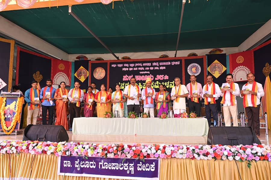 ಸುಳ್ಯ ತಾಲ್ಲೂಕು ಕನ್ನಡ ಸಾಹಿತ್ಯ ಸಮ್ಮೇಳನದಲ್ಲಿ ಪುಸ್ತಕ ಬಿಡುಗಡೆ ನಡೆಯಿತು