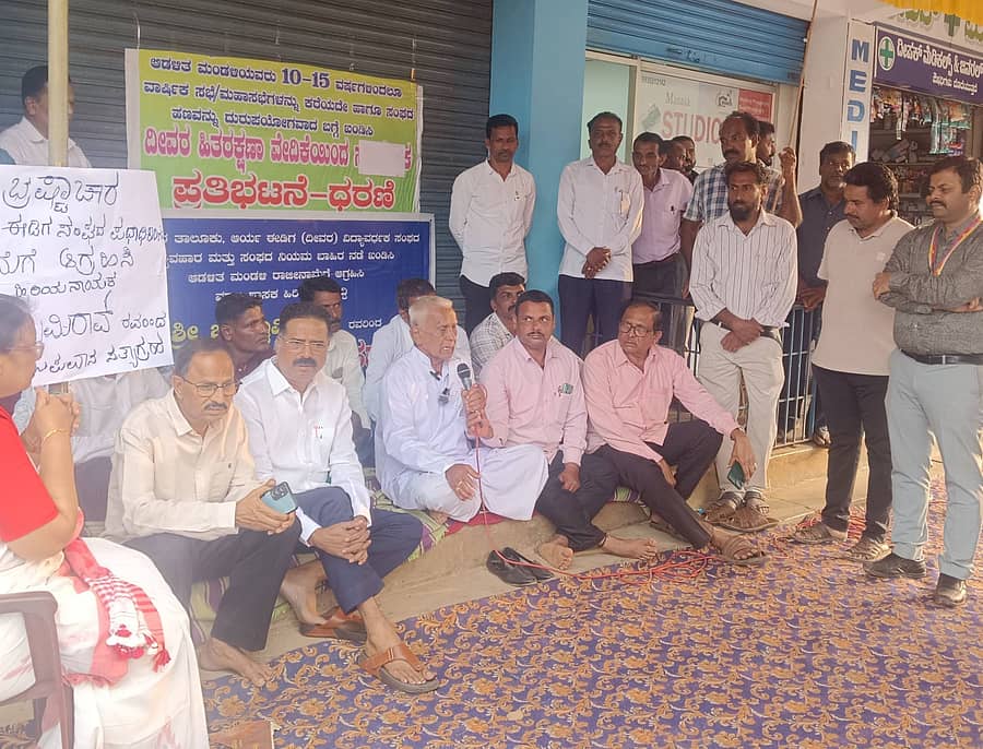 ಹೊಸನಗರ ಪಟ್ಟಣದ ಆರ್ಯ ಈಡಿಗರ ಸಂಘದ ಎದುರು ಮಾಜಿ ಶಾಸಕ ಬಿ. ಸ್ವಾಮಿ ರಾವ್ ಧರಣಿ ನಡೆಸಿದರು