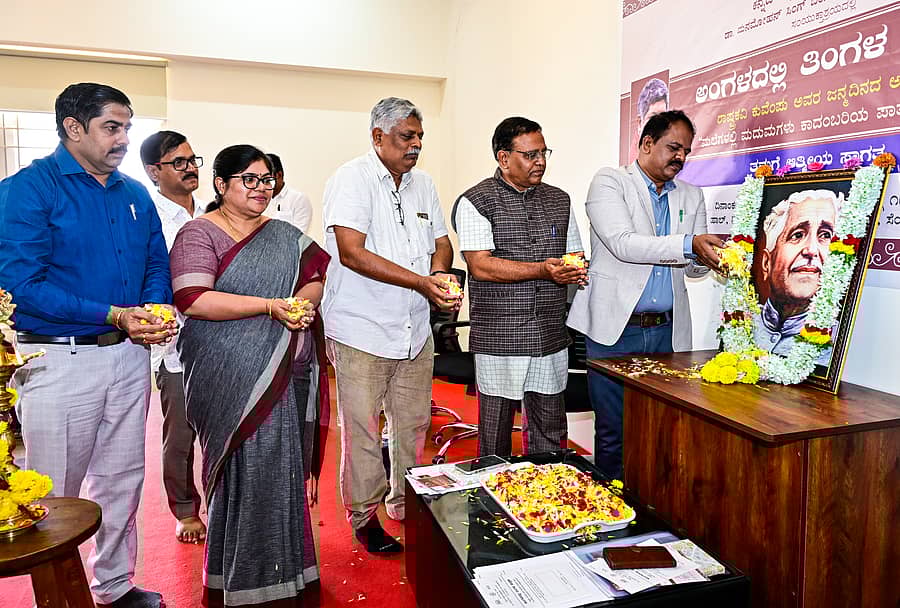 ಕಾರ್ಯಕ್ರಮದಲ್ಲಿ ಕುವೆಂಪು ಅವರ ಭಾವಚಿತ್ರಕ್ಕೆ ಕುಲಪತಿ ಬಿ.ರಮೇಶ್, ಮಾನಸ, ಕೆ.ವೈ. ನಾರಾಯಣಸ್ವಾಮಿ, ಕೆ.ಎಂ. ಗಾಯತ್ರಿ, ಕೆ.ಬಿ. ಕಿರಣ್ ಸಿಂಗ್ ಅವರು ಪುಷ್ಪನಮನ ಸಲ್ಲಿಸಿದರು        ಪ್ರಜಾವಾಣಿ ಚಿತ್ರ