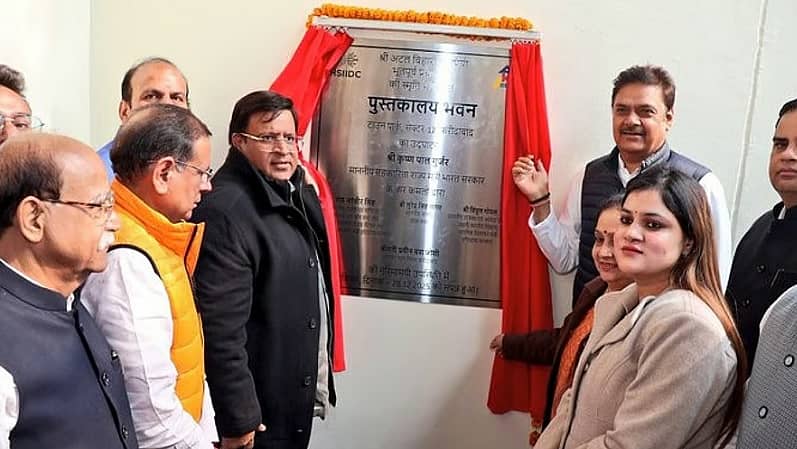 <div class="paragraphs"><p>ಬಿಜೆಪಿ ನಾಯಕರು  ಅಟಲ್ ಗ್ರಂಥಾಲಯವನ್ನು ಉದ್ಘಾಟಿಸಿದ್ದ ಸಂದರ್ಭ</p></div>