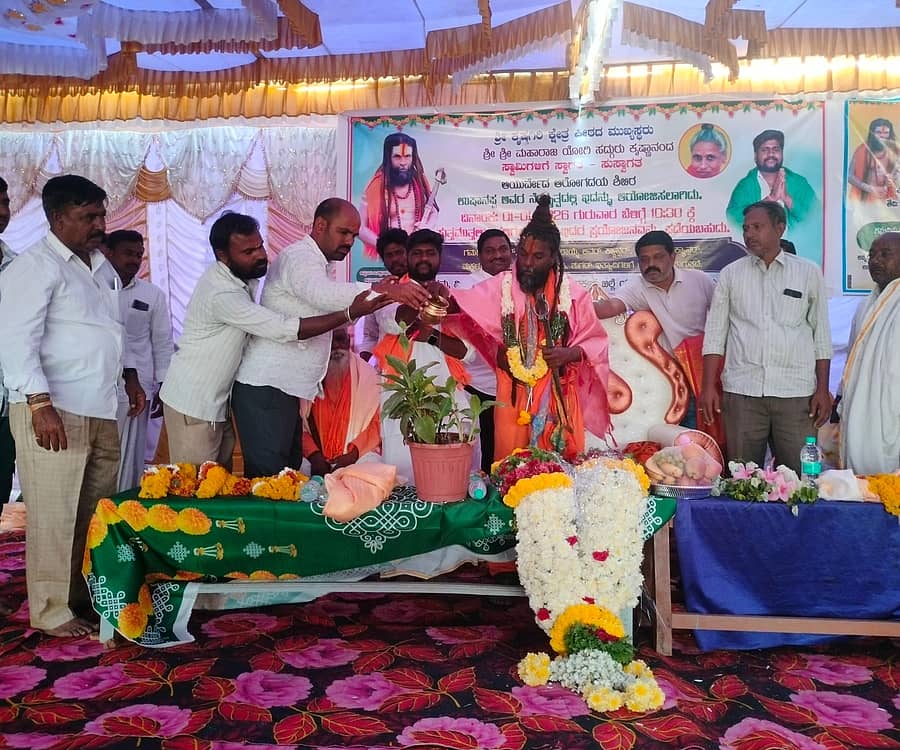 ಗುರುಮಠಕಲ್‌ ತಾಲ್ಲೂಕಿನ ಮಲ್ಲಾಪುರ ಗ್ರಾಮದಲ್ಲಿ ಗುರುವಾರ ಜರುಗಿದ ಆಯುರ್ವೇದ ಆರೋಗ್ಯ ಶಿಬಿರಕ್ಕೆ ಕೃಷ್ಣಗಿರಿಯ ಶ್ರೀಗಳು ಚಾಲನೆ ನೀಡಿದರು 