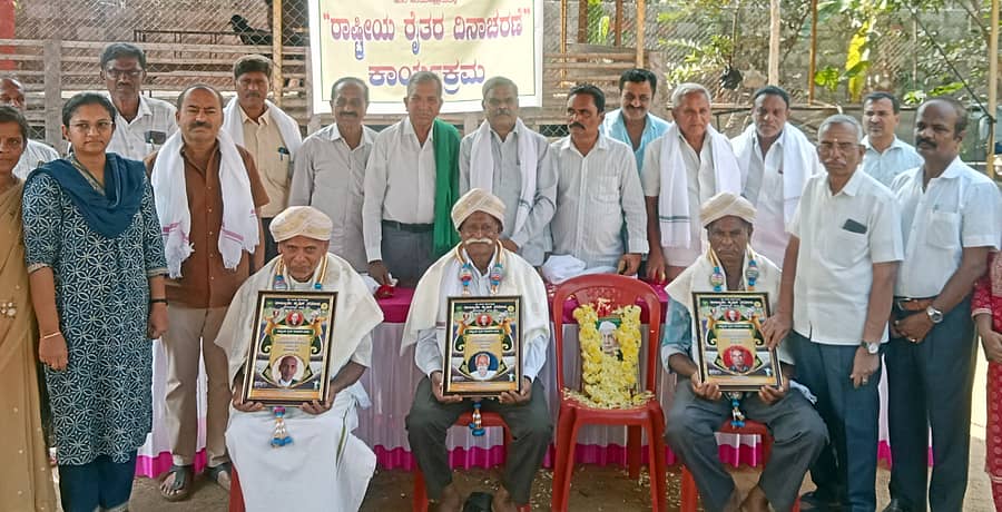 ಶ್ರೀರಂಗಪಟ್ಟಣ ತಾಲ್ಲೂಕಿನ ಪಾಲಹಳ್ಳಿ ಗ್ರಾಮದಲ್ಲಿ ‘ಅಗ್ರಿ ಟೂರಿಸಂ ಪರಿಕಲ್ಪನೆ’ ಸಾಕಾರಗೊಳಿಸಿರುವ ರೈತ ವೆಂಕಟೇಶ್ ಅವರ ಸಮಗ್ರ ಕೃಷಿ ಪದ್ದತಿ ತೋಟದಲ್ಲಿ ಕೃಷಿಕ ಸಮಾಜದ ತಾಲ್ಲೂಕು ಘಟಕ ಹಾಗೂ ಕೃಷಿ ಇಲಾಖೆ ಮಂಗಳವಾರ ಏರ್ಪಡಿಸಿದ್ದ ರಾಷ್ಟ್ರೀಯ ರೈತರ ದಿನಾಚರಣೆಯಲ್ಲಿ ಸಾವಯವ ಕೃಷಿಕರಾದ ಚೆಂದಾವರೆಗೌಡ, ಭೈರಪ್ಪ ಮತ್ತು ನಂಜೇಗೌಡ ಅವರನ್ನು ಸನ್ಮಾನಿಸಲಾಯಿತು