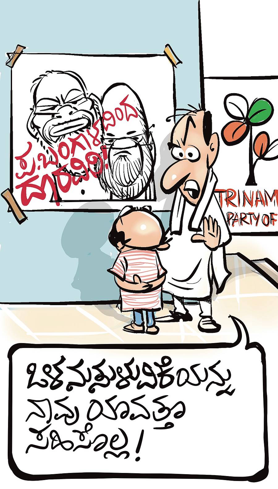 <div class="paragraphs"><p>ಚಿನಕುರುಳಿ</p></div>