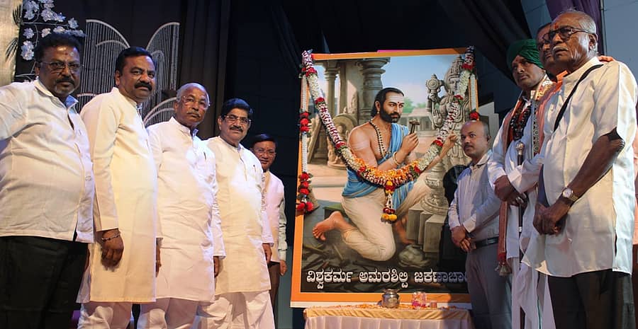 ಬಾಗಲಕೋಟೆಯಲ್ಲಿ ಗುರುವಾರ ನಡೆದ ಅಮರಶಿಲ್ಪಿ ಜಕಣಾಚಾರಿ ಸಂಸ್ಮರಣಾ ದಿನ ಕಾರ್ಯಕ್ರಮದಲ್ಲಿ ಅವರ ಭಾವಚಿತ್ರಕ್ಕೆ ಸಂಸದ ಪಿ.ಸಿ. ಗದ್ದಿಗೌಡ ಗೌರವ ಸಲ್ಲಿಸಿದರು
