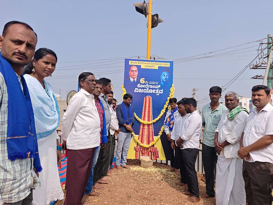 ದಾವಣಗೆರೆಯ ಬೂದಾಳ್ ರಿಂಗ್ ರಸ್ತೆಯ ಭೀಮಾ ಕೋರೆಗಾಂವ್ ಹುತಾತ್ಮರ ಸ್ತೂಪಕ್ಕೆ ಗುರುವಾರ ಪುಷ್ಪನಮನ ಸಲ್ಲಿಸಲಾಯಿತು