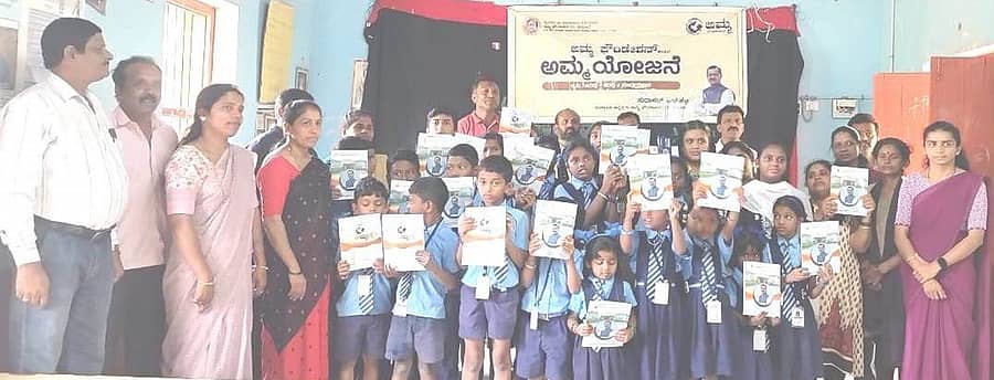 ನರಸಿಂಹರಾಜಪುರ ತಾಲ್ಲೂಕು ಸೀತೂರು ಸರ್ಕಾರಿ ಹಿರಿಯ ಪ್ರಾಥಮಿಕ ಶಾಲೆಯಲ್ಲಿ ಮಂಗಳವಾರ ಅಮ್ಮ ಫೌಂಡೇಷನ್ ವತಿಯಿಂದ ಮಕ್ಕಳಿಗೆ ಶಾಲಾ ಪರಿಕರ ವಿತರಣೆ ಮಾಡಲಾಯಿತು