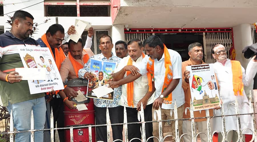 ರಾಜ್ಯದ ನೆರೆ ಸಂತ್ರಸ್ತರಿಗೆ ಸೂರು ನೀಡಲು ಕೇರಳ ಸಿಎಂ ಪಿಣರಾಯಿ ವಿಜಯನ್‌ ಅವರು ಟ್ವೀಟ್‌ ಮಾಡಬೇಕು ಎಂದು ಒತ್ತಾಯಿಸಿ, ಮಂಡ್ಯ ನಗರದ ಜಿಲ್ಲಾ ಅಂಚೆ ಕಚೇರಿ ಮುಂಭಾಗ ಬಿಜೆಪಿ ವತಿಯಿಂದ ಗುರುವಾರ ‘ಪತ್ರ ಚಳವಳಿ’ ನಡೆಯಿತು 