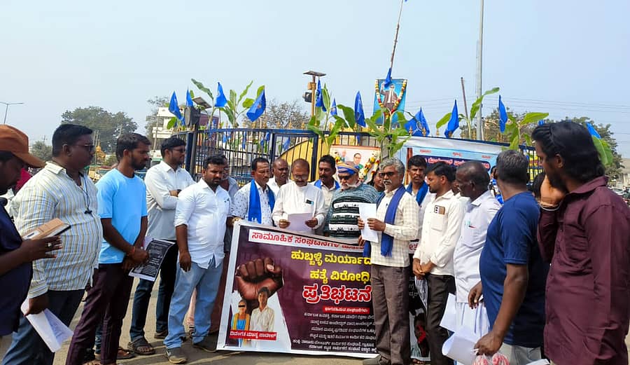 ಕಂಪ್ಲಿ ಸಮಾನ ಮನಸ್ಕರ ಪ್ರಗತಿಪರ ಸಂಘಟನೆಗಳ ಒಕ್ಕೂಟದ ಪದಾಧಿಕಾರಿಗಳು ಮರ್ಯಾದೆಗೇಡು ಹತ್ಯೆ ಖಂಡಿಸಿ ಪ್ರತಿಭಟನೆ ನಡೆಸಿ ಮನವಿ ಸಲ್ಲಿಸಿದರು