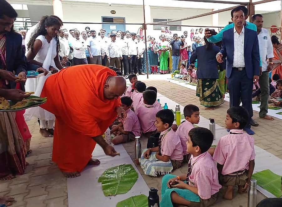 ಶಿಡ್ಲಘಟ್ಟದ ಹೊರವಲಯದ ಹನುಮಂತಪುರ ಗೇಟ್ ಬಳಿ ಇರುವ ಬಿಜಿಎಸ್ ವಿದ್ಯಾಸಂಸ್ಥೆಯಲ್ಲಿ ಆಯೋಜಿಸಿದ್ದ ಮಾತೃಭೋಜನ ಸಮಾರಂಭ