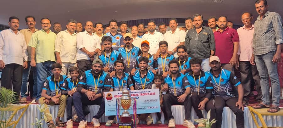 ಕಾರ್ಕಳ ಕ್ಷತ್ರಿಯ ಮರಾಠ ಸಮಾಜದ ವತಿಯಿಂದ ನಡೆದ ಕ್ರಿಕೆಟ್ ಟೂರ್ನಿ ವಿಜೇತರಿಗೆ ಬಹುಮಾನ ವಿತರಿಸಲಾಯಿತು