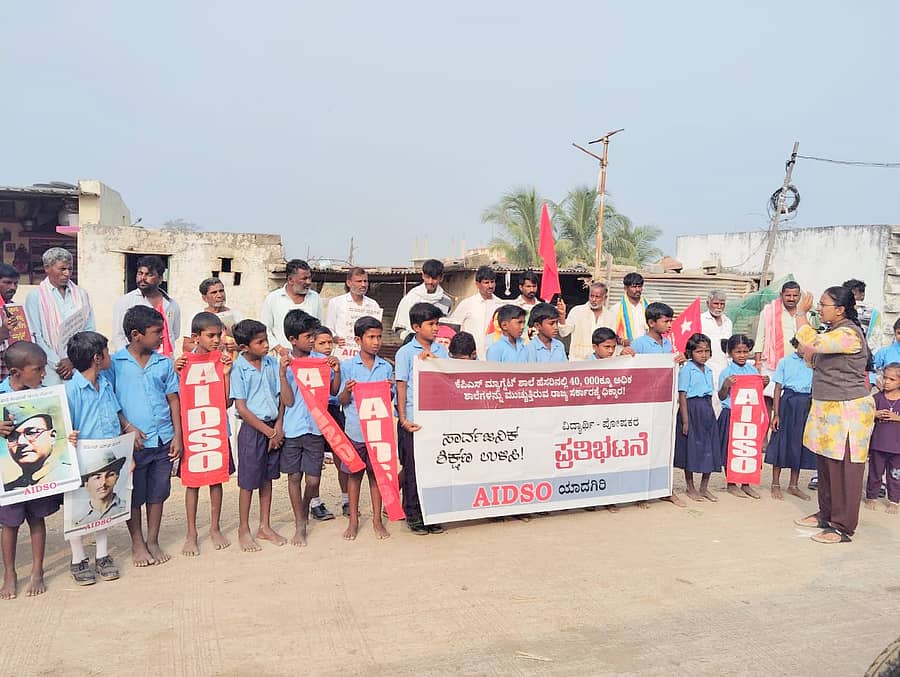 ಶಹಾಪುರ ತಾಲ್ಲೂಕಿನ ನಾಲ್ವಡಿ ಸರ್ಕಾರಿ ಪ್ರಾಥಮಿಕ ಶಾಲೆ ಬಳಿ ಮಕ್ಕಳ ಪೋಷಕರು ಪ್ರತಿಭಟನೆ ನಡೆಸಿದರು