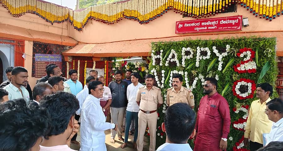 ಕಾಳಗಿ ನೀಲಕಂಠ ಕಾಳೇಶ್ವರ ದೇವಸ್ಥಾನಕ್ಕೆ ವಿಧಾನ ಪರಿಷತ್ ಸದಸ್ಯ ಜಗದೇವ ಗುತ್ತೇದಾರ ಅವರು ಪೊಲೀಸ್ ಅಧಿಕಾರಿಗಳೊಂದಿಗೆ ಪರಿಶೀಲಿಸಿದರು