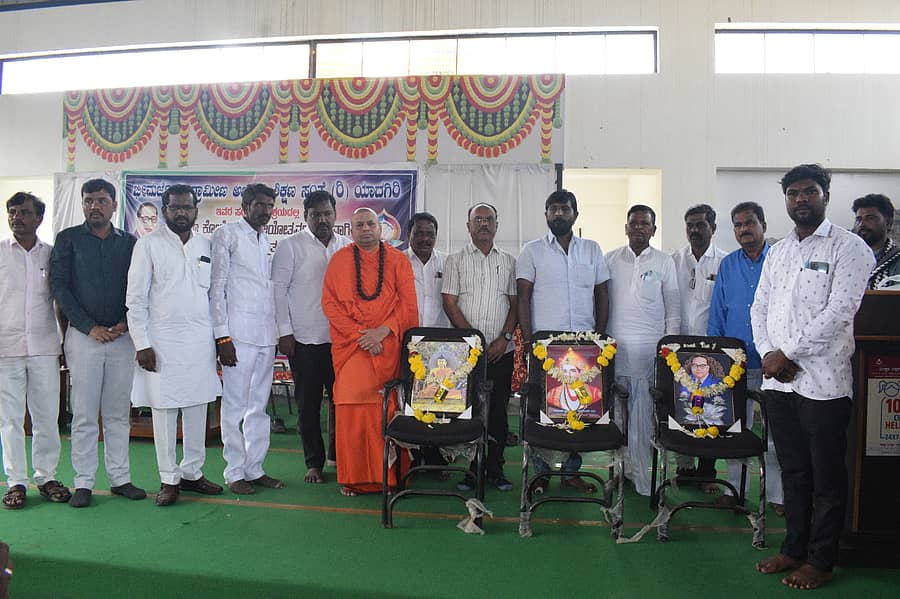 ಯಾದಗಿರಿಯಲ್ಲಿ ಶುಕ್ರವಾರ ನಡೆದ ಕಾರ್ಯಕ್ರಮದಲ್ಲಿ ಬುದ್ಧ, ಬಸವ ಹಾಗೂ ಅಂಬೇಡ್ಕರ್ ಅವರ ಭಾವಚಿತ್ರಗಳಿಗೆ ಗಣ್ಯರು ಪೂಜೆ ಸಲ್ಲಿಸಿದರು
