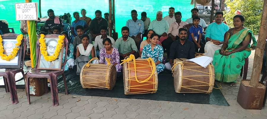 <div class="paragraphs"><p>ಕೊರಗ ಸಮುದಾಯದವರು 20ನೇ ದಿನವಾದ ಶನಿವಾರವೂ ದರಣಿ ಮುಂದುವರಿಸಿದರು</p></div>