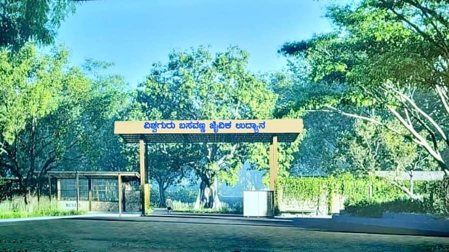 ಯಲಹಂಕದಲ್ಲಿ ಅರಣ್ಯ ಇಲಾಖೆ ನಿರ್ಮಿಸಲಿರುವ ವಿಶ್ವಗುರು ಬಸವಣ್ಣ ಜೈವಿಕ ಉದ್ಯಾನದ ಮಾದರಿ